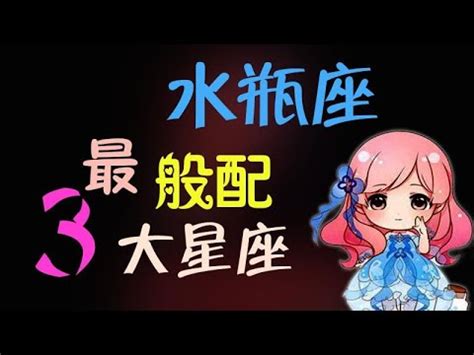 水瓶男 天蠍女|水瓶男與天蠍女的秘密：愛情與相處的深度探索 – 星語軌跡 讓星。